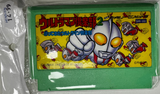 Ultraman Club: Tatakae! Ultraman Kyōdai (UNBOXED - JAP.VER) Famicom