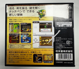 The Legend of Zelda: Phantom Hourglass Nintendo DS JAP VER.