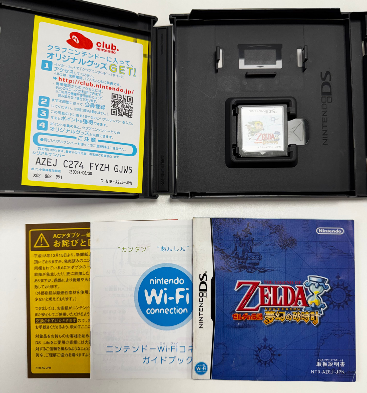 The Legend of Zelda: Phantom Hourglass Nintendo DS JAP VER.