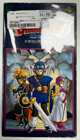 Super Famicom Dragon Quest 1 + 2 (JAP VER.)u