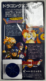 Super Famicom Dragon Quest 1 + 2 (JAP VER.)u