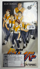 Super Famicom Mobile Police Patlabor JAP VER.