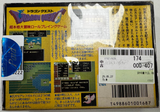 Dragon Quest 1 Famicom (Boxed, JAP VER.)