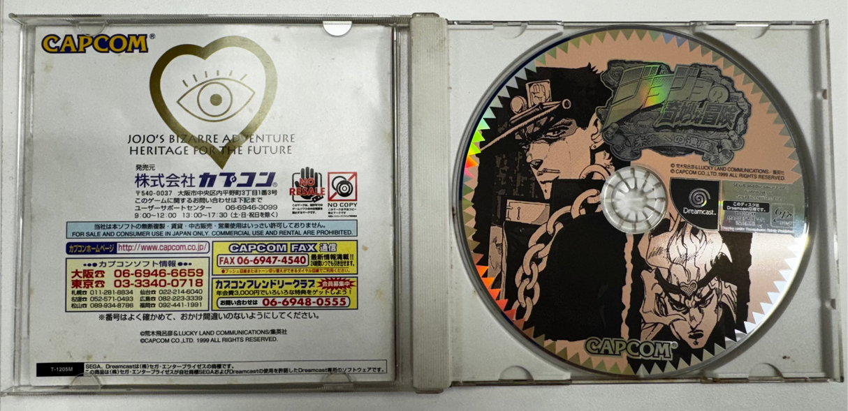 Dreamcast JoJo's Bizarre Adventure Heritage for the Future (JAP VER.)
