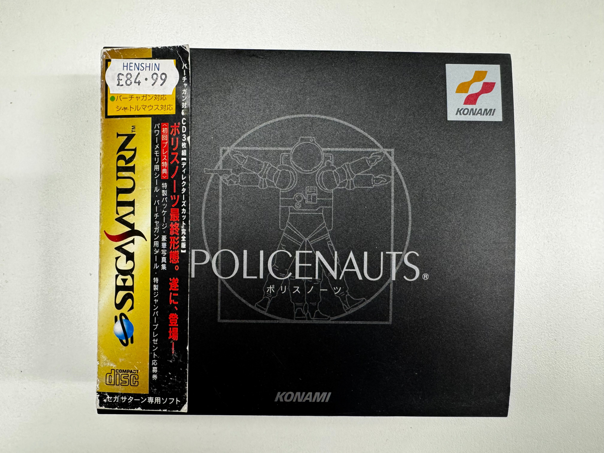 Sega Saturn Policenauts JAP VER.