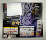 PlayStation Dragonball GT Final Bout JAP VER.