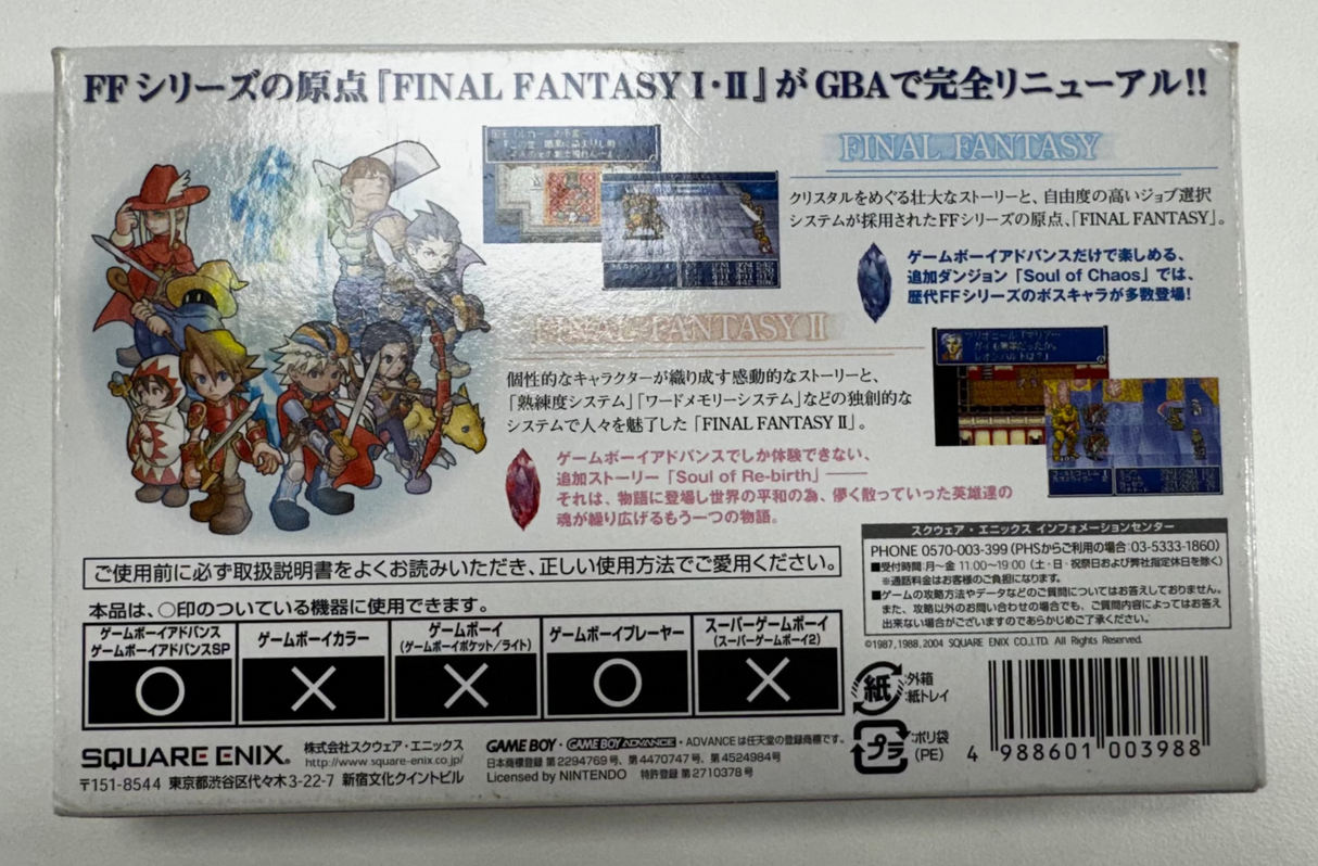 Final Fantasy I & II Gameboy Advance JAP VER.