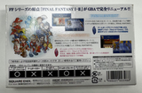 Final Fantasy I & II Gameboy Advance JAP VER.