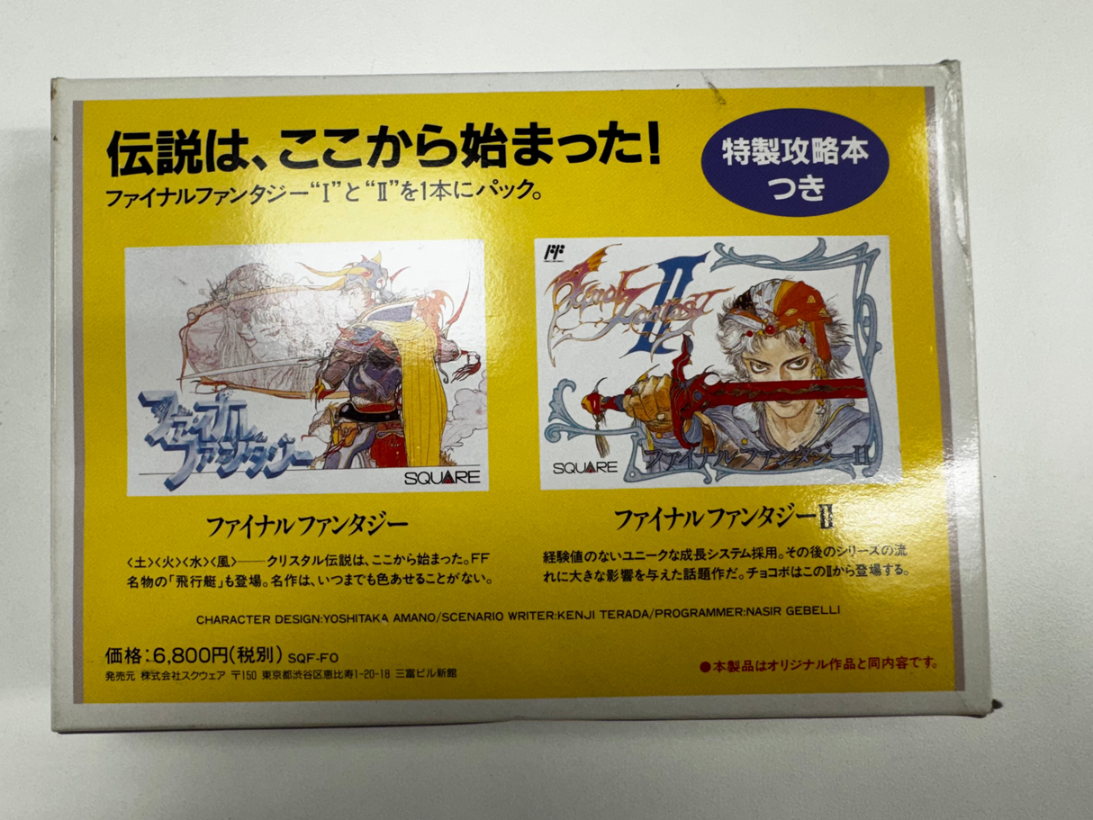 Famicom Final Fantasy 1 and 2 with Guide JAP VER.