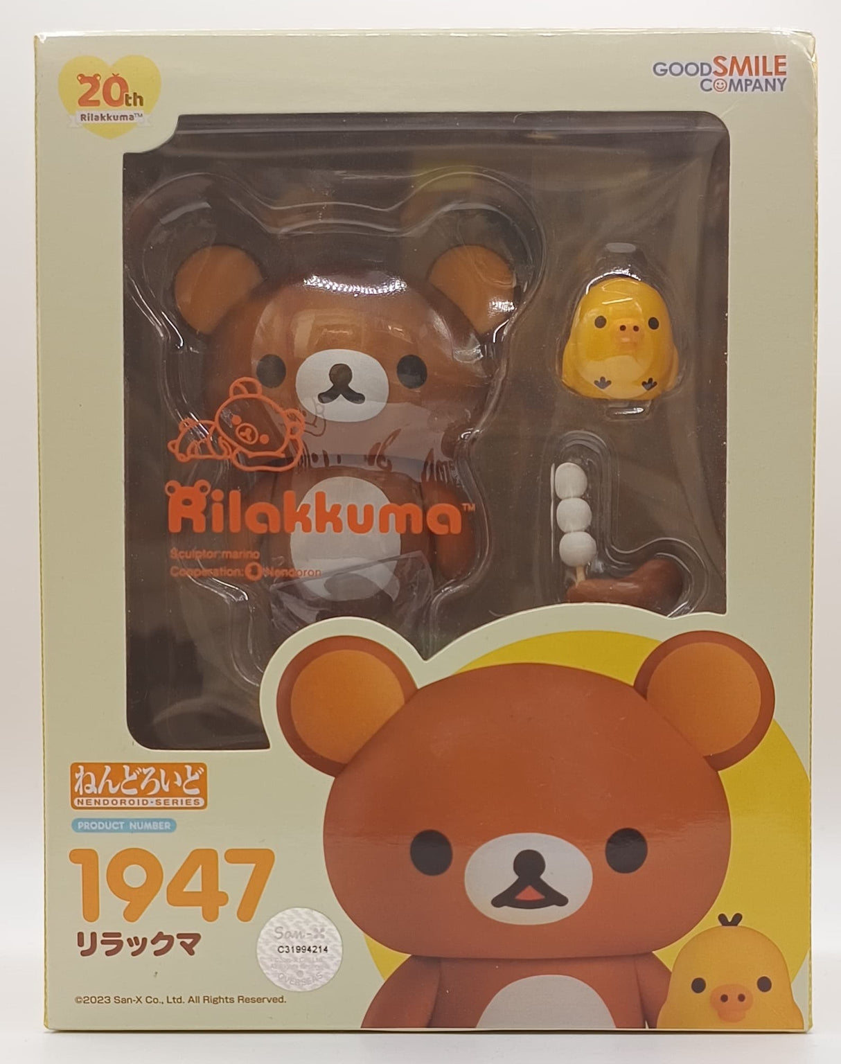 Rilakkuma Nendoroid