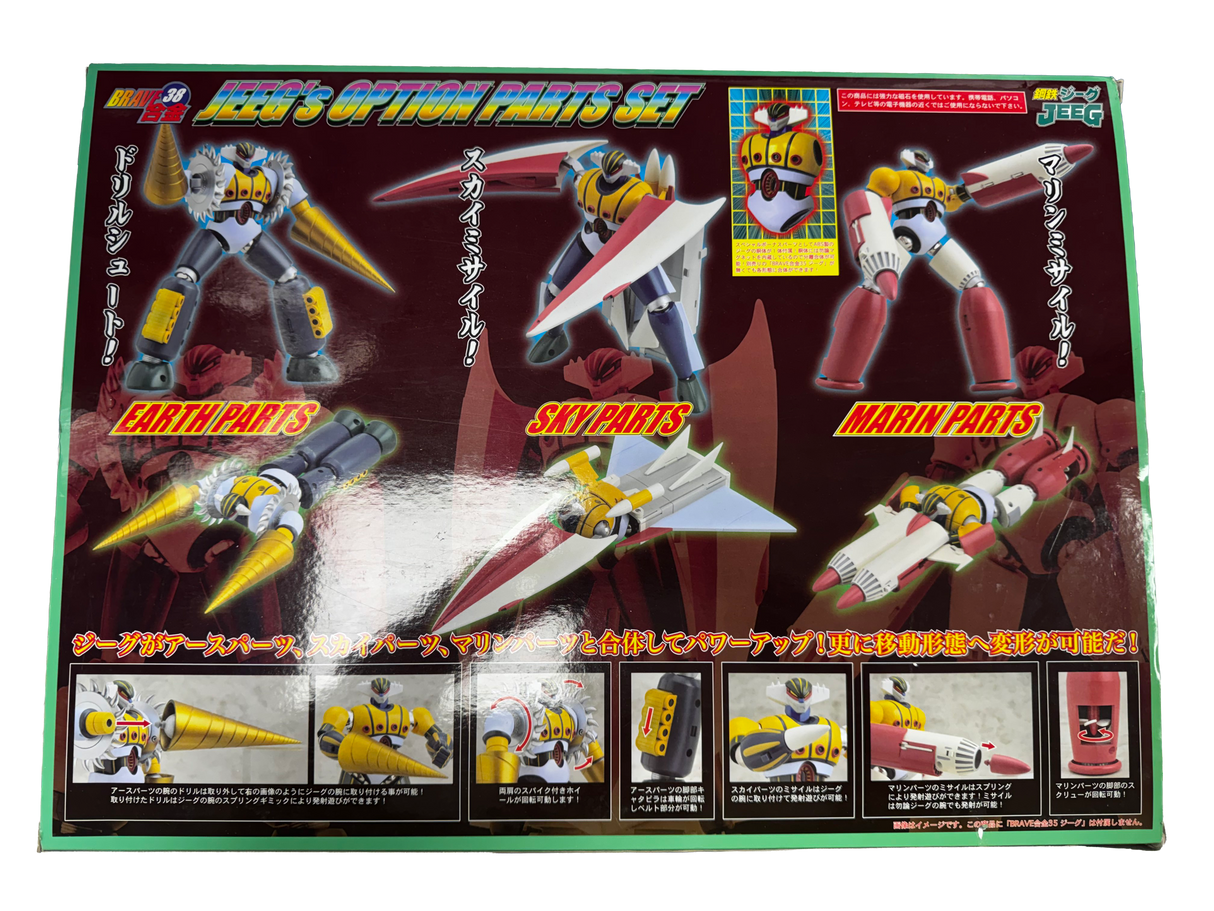 Brave Gokin Jeeg Option Parts Set