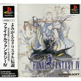 PlayStation Final Fantasy IV JAP VER.