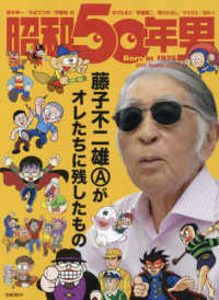 Man 50 Born in 1975 Magazine