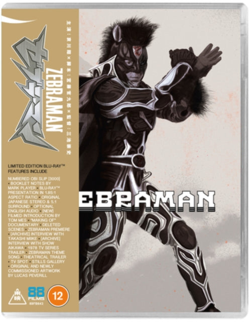 Zebraman