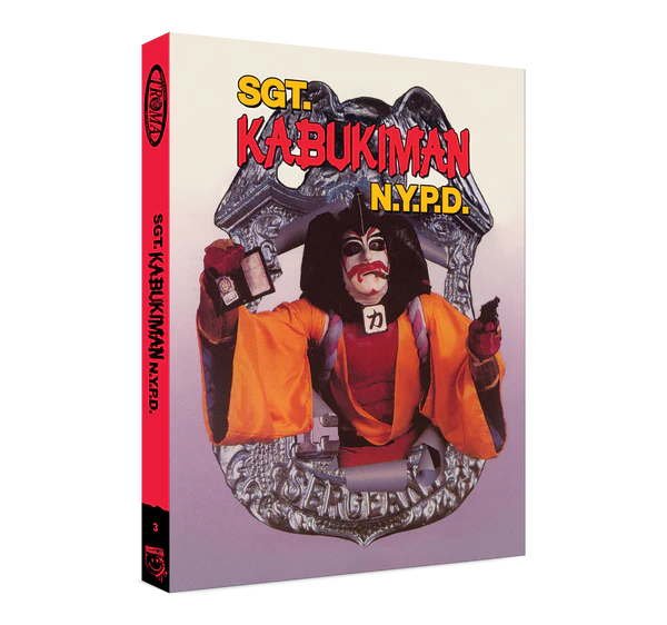 Sgt. Kabukiman NYPD [Blu-ray]