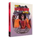 Sgt. Kabukiman NYPD [Blu-ray]