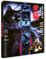 The Cat