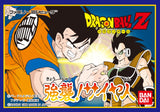 Famicom Dragon Ball Z: Kyōshū! Saiyan, Boxed (JAP VER.)