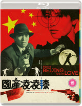 From Beijing With Love