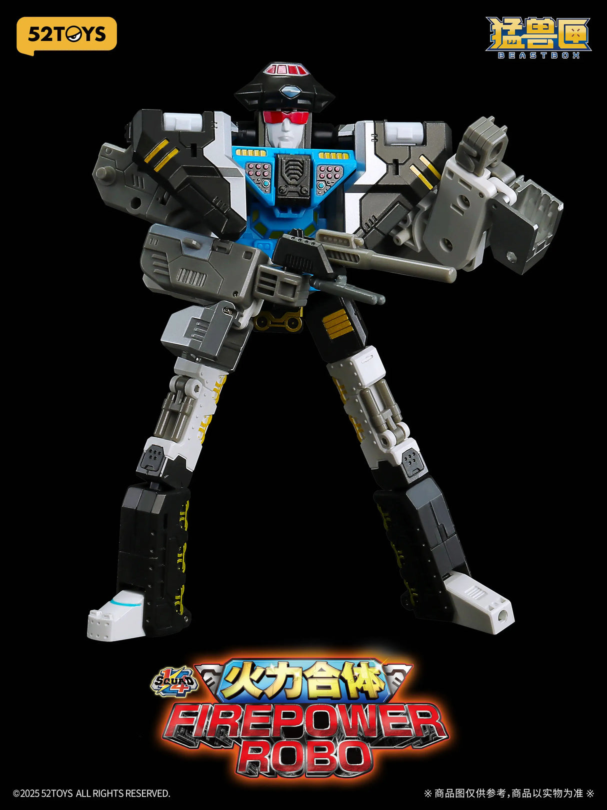 BEASTBOX 1/4 Squad Firepower Robo - Special Edition (Bonus Ver.)