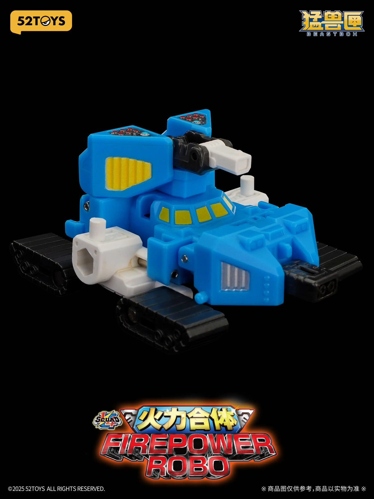 BEASTBOX 1/4 Squad Firepower Robo - Special Edition (Bonus Ver.)