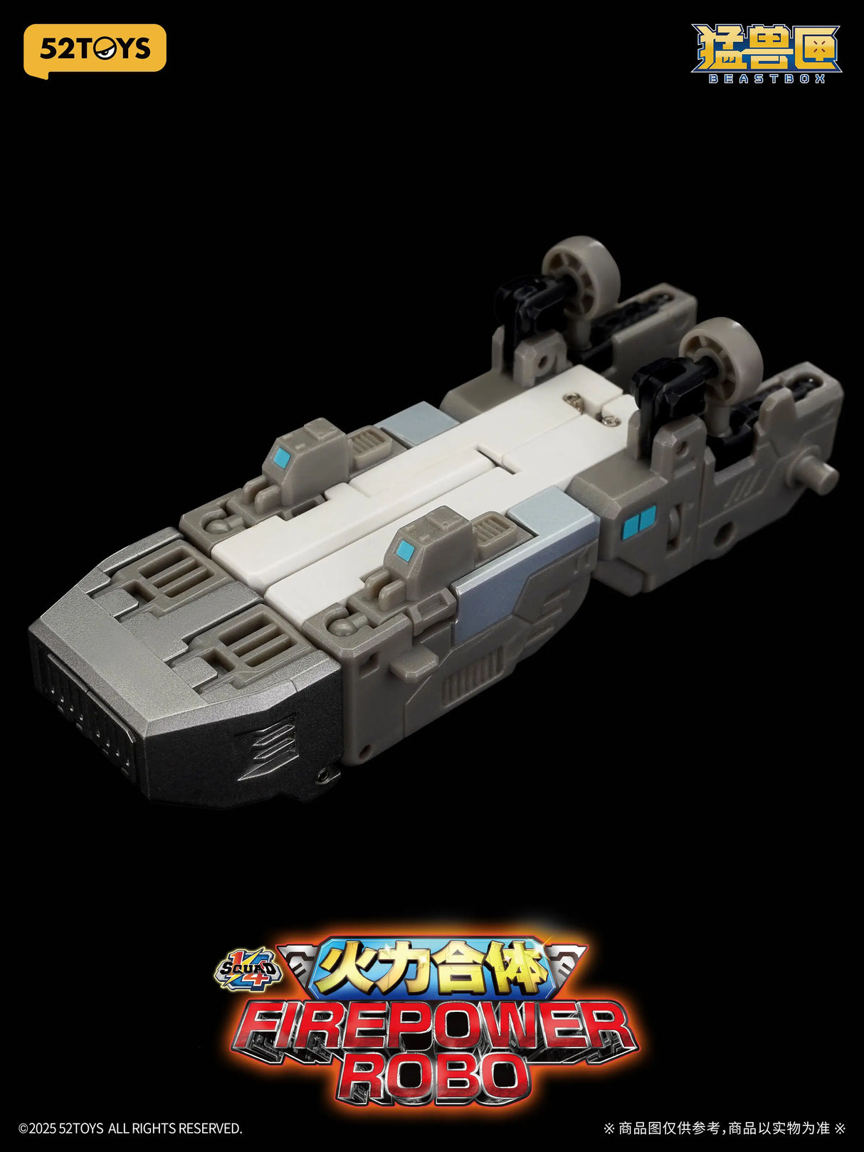 BEASTBOX 1/4 Squad Firepower Robo - Special Edition (Bonus Ver.)