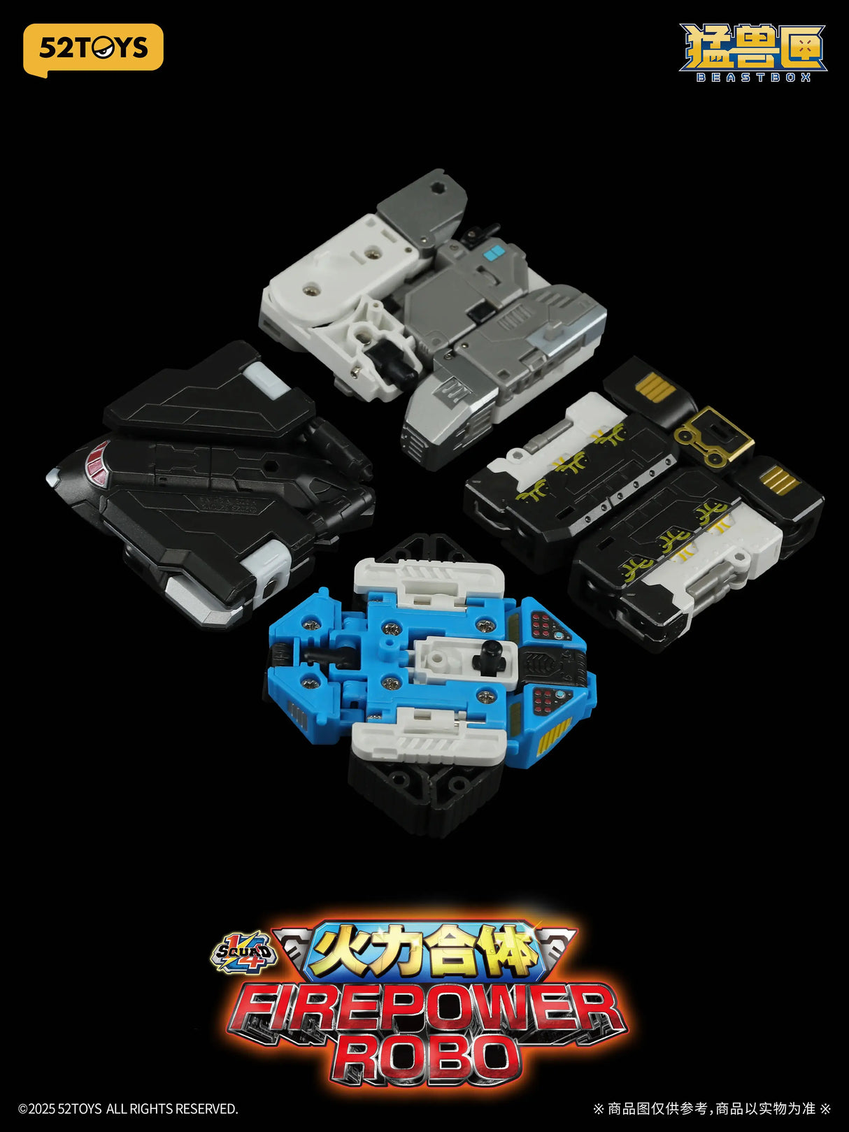 BEASTBOX 1/4 Squad Firepower Robo - Special Edition (Bonus Ver.)
