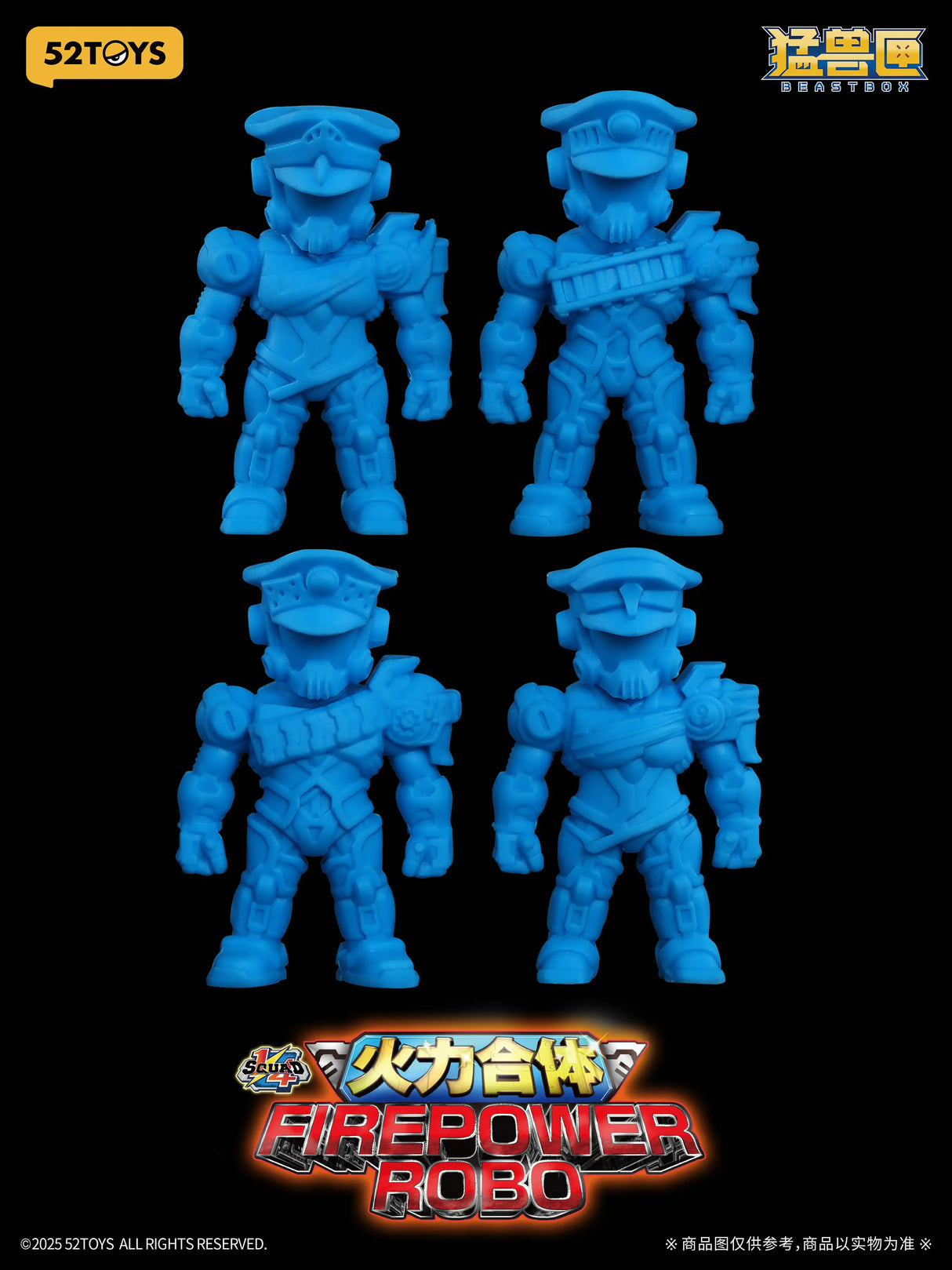 BEASTBOX 1/4 Squad Firepower Robo - Special Edition (Bonus Ver.)