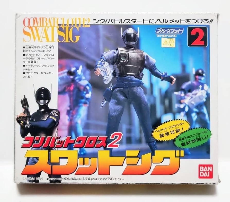Bandai 1994 Combat Cross 2 Swat Sig 「 Blue SWAT 」