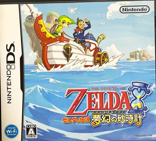 The Legend of Zelda: Phantom Hourglass Nintendo DS JAP VER.