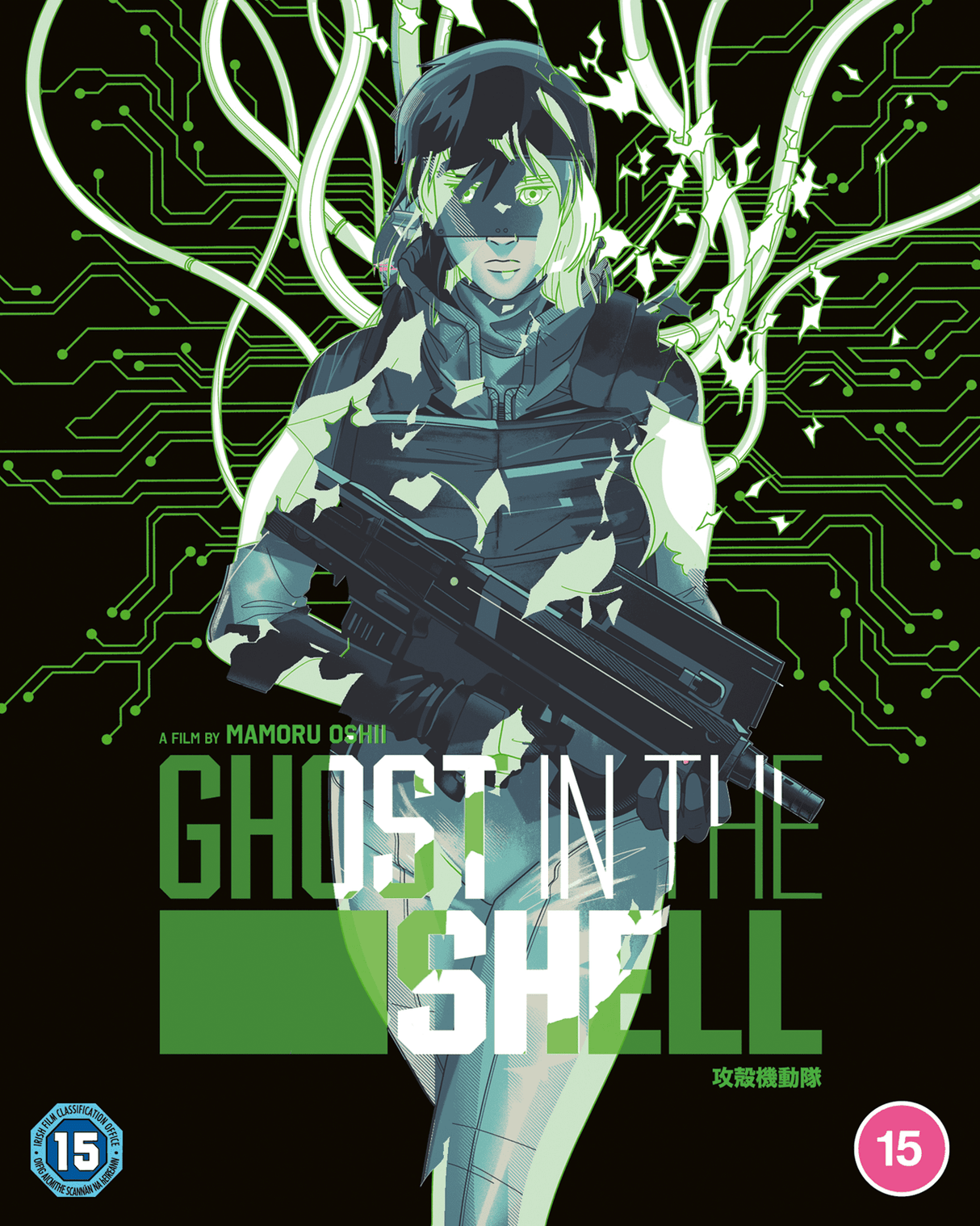Ghost in the Shell - 30th Anniversary Limited Edition 4K Ultra HD Steelbook (Kuro Edition)