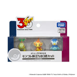 Pokémon 30th Anniversary Pocket Monsters Sinnoh Region