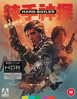 Hard Boiled Limited Edition