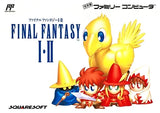 Famicom Final Fantasy 1 and 2 with Guide JAP VER.