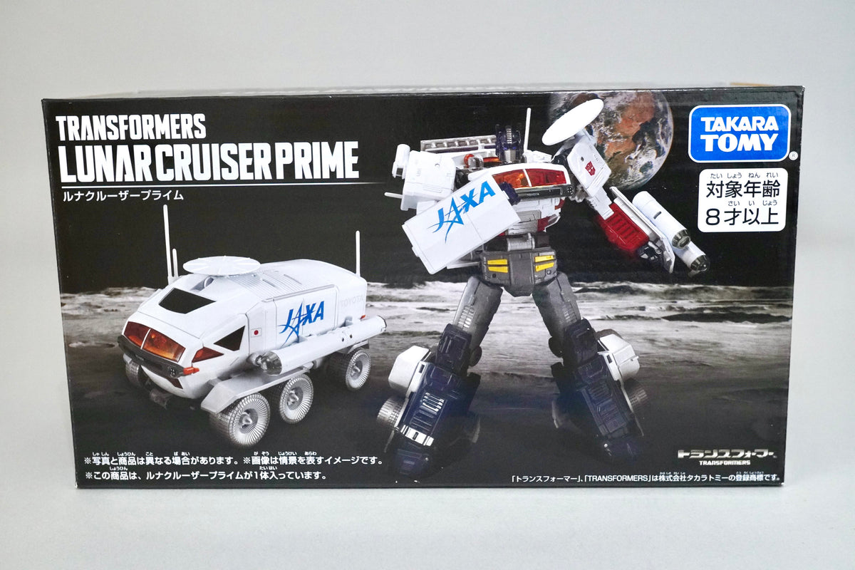 Transformers Lunar Cruiser Prime