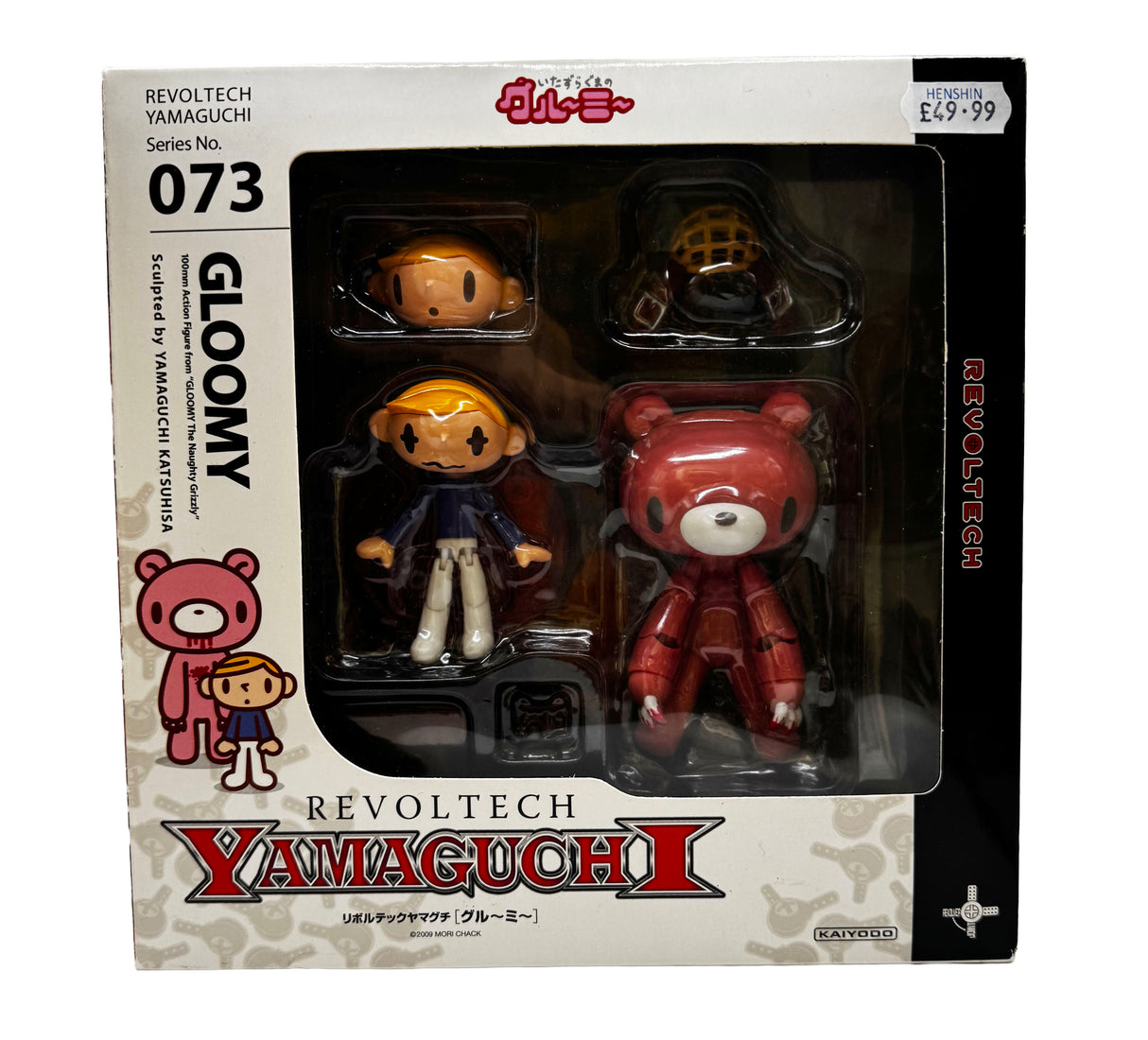 Revoltech Yamaguchi Gloomy Bear