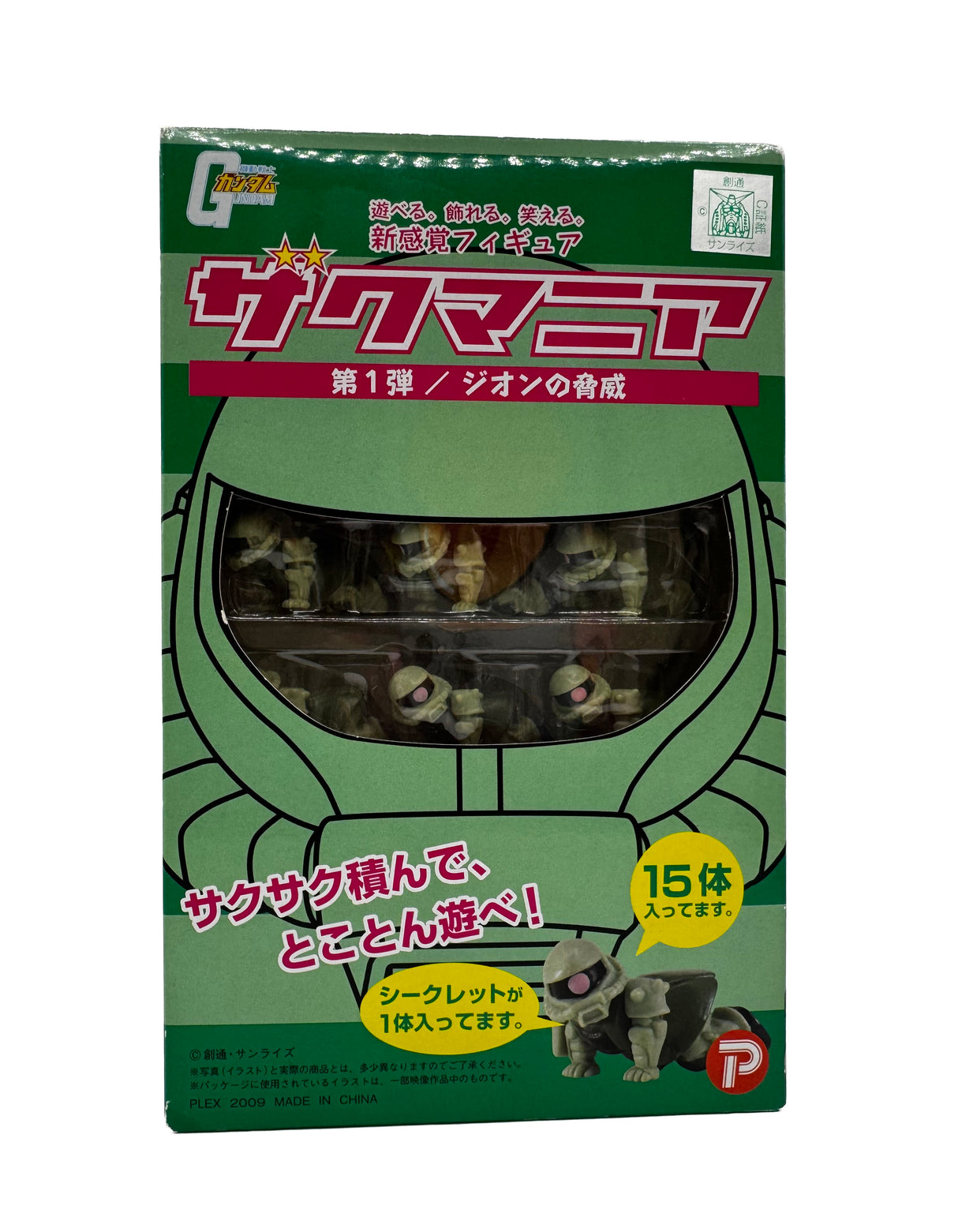 Zaku Mania Vol. 1: Zeon no Kyoui