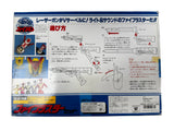 Power Rangers Chikyuu Sentai Fiveman Five Blaster Gun Morpher Bandai