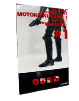 Ghost in the Shell Motoko Kusanagi AD Variant 1