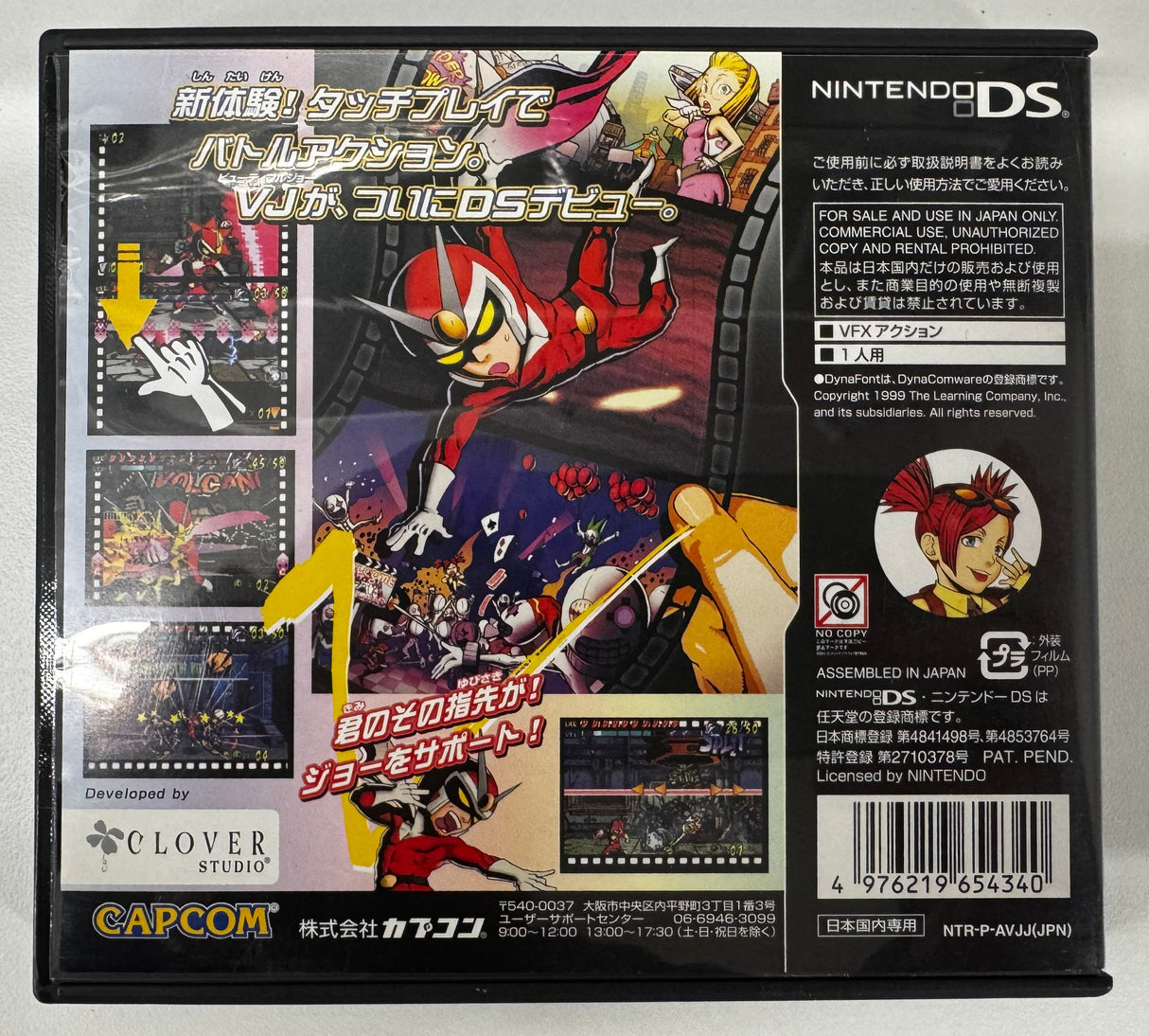 Viewtiful Joe Scratch! Nintendo DS NDS