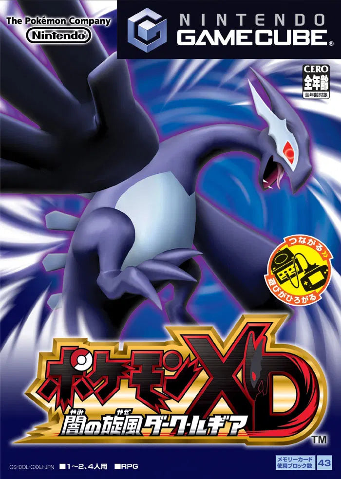 Pokemon XD: Gale of Darkness GameCube JAP VER.