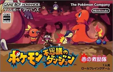 Gameboy Advance Pokemon Fushigi na Dungeon: Aka no Kyuujoutai JAP VER.
