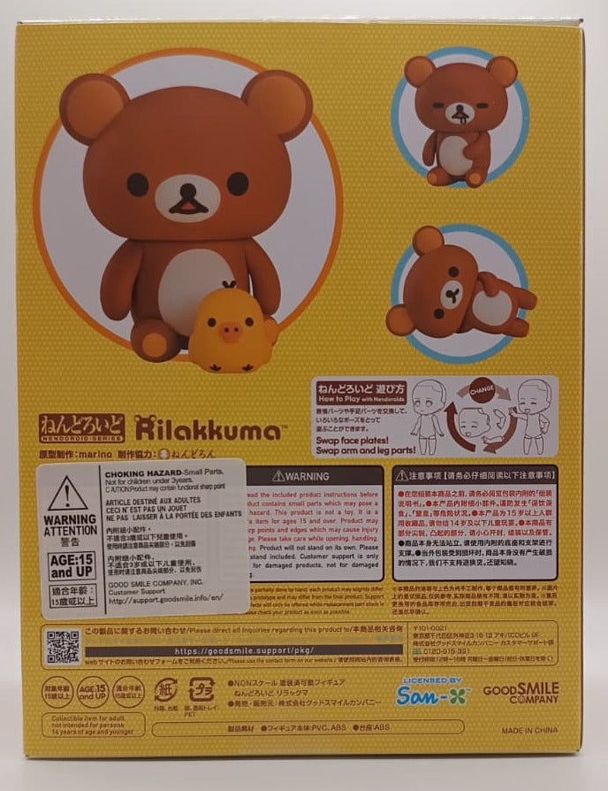 Rilakkuma Nendoroid