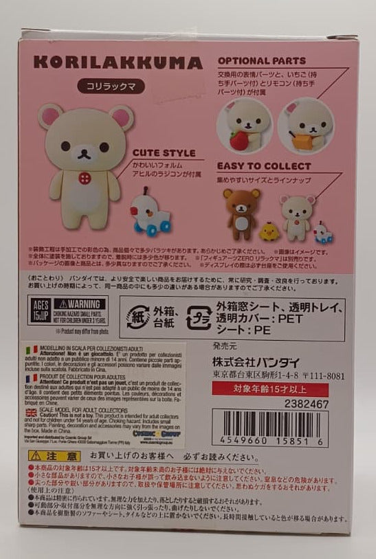 Rilakkuma Figuarts Zero Korilakkuma