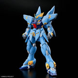 Super Robot Wars HG Huckebein (PTX-08R)