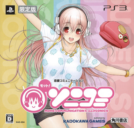 Super Sonico PS3 Motto! Sonicomi Limited Edition JAP VER.