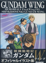 Movic Gundam Wing Memorials Final Wing 195 (With Obi)