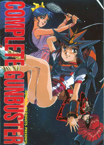 General Products COMPLETE GUNBUSTER