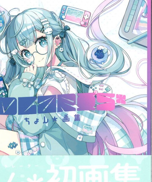 Genkosha Chon Polaris (With Obi)