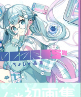 Genkosha Chon Polaris (With Obi)